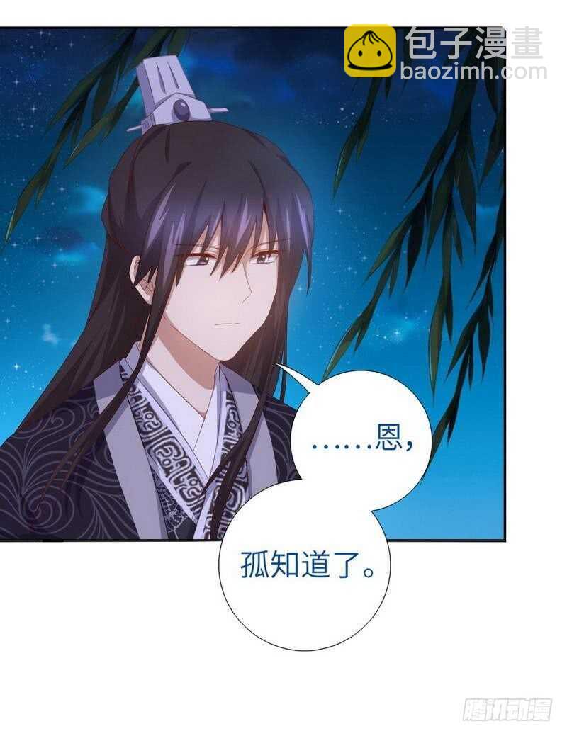 第130话 你怎能和她比19