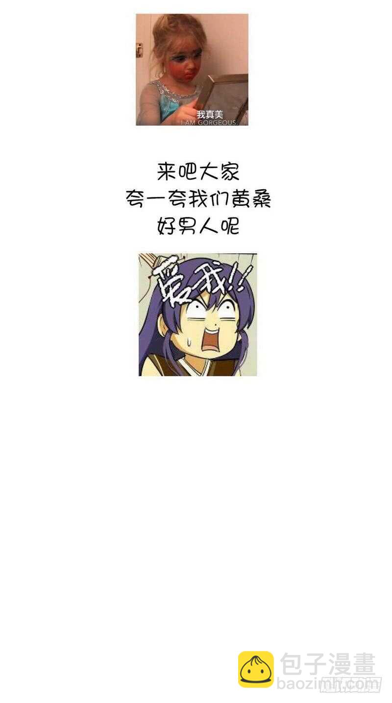 第130话 你怎能和她比28
