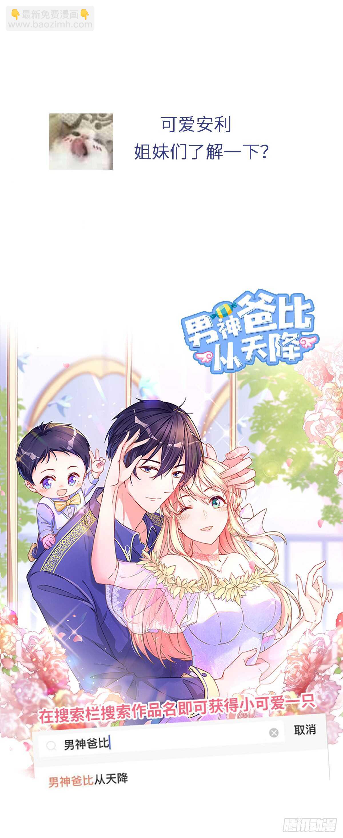 第130话 你怎能和她比29