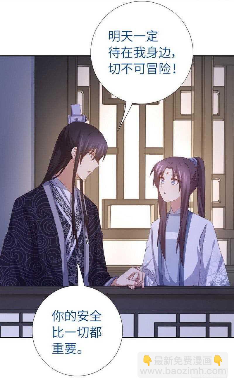 第130话 你怎能和她比5