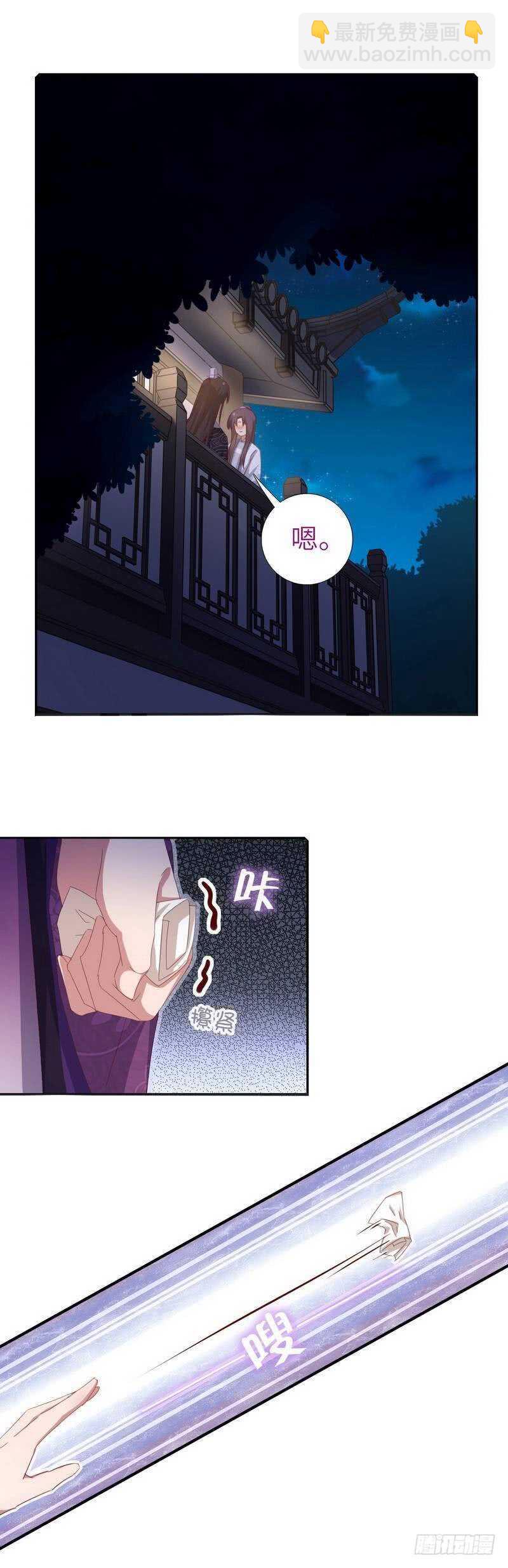 第130话 你怎能和她比7
