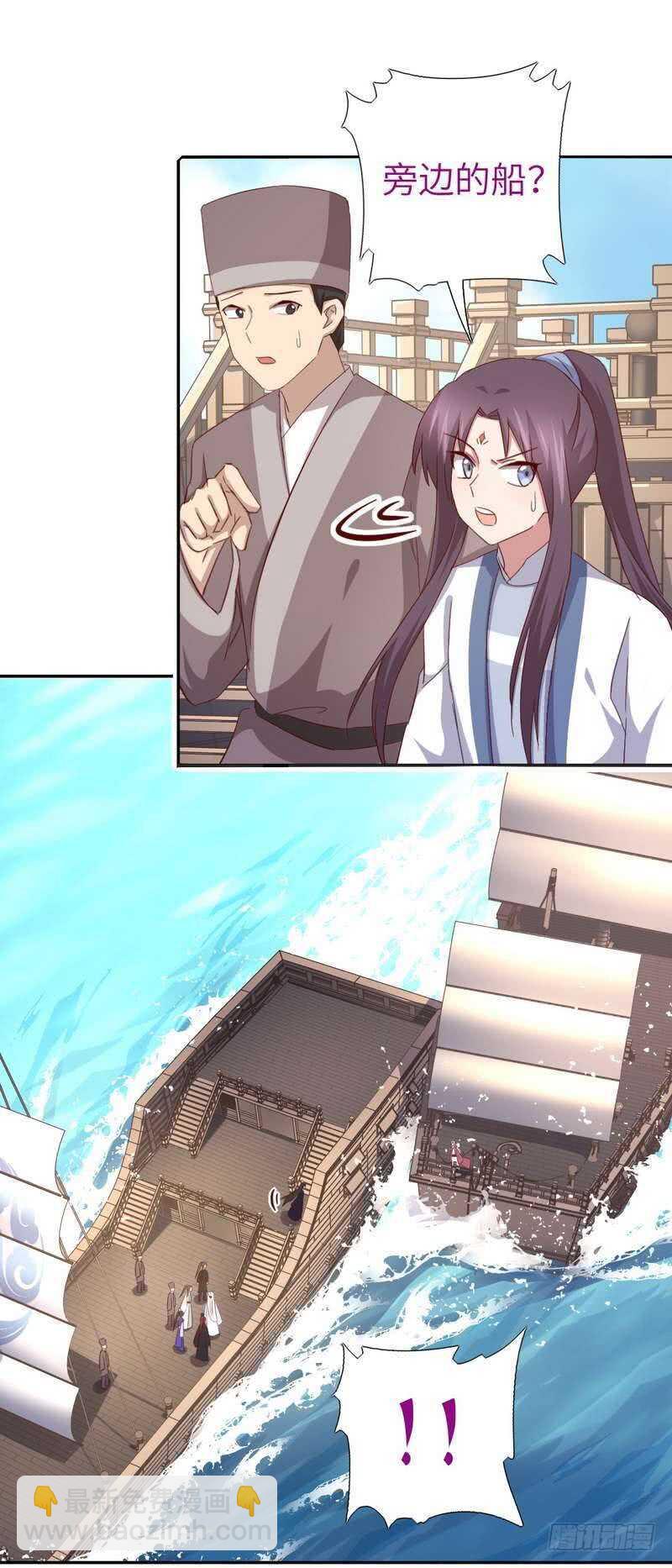 第134话 毒君子现身11