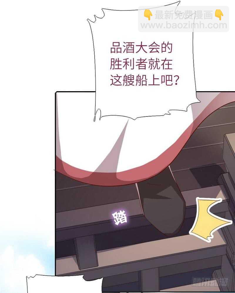 第134话 毒君子现身13