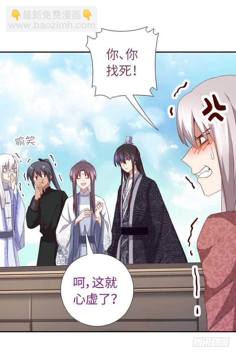 第134话 毒君子现身22
