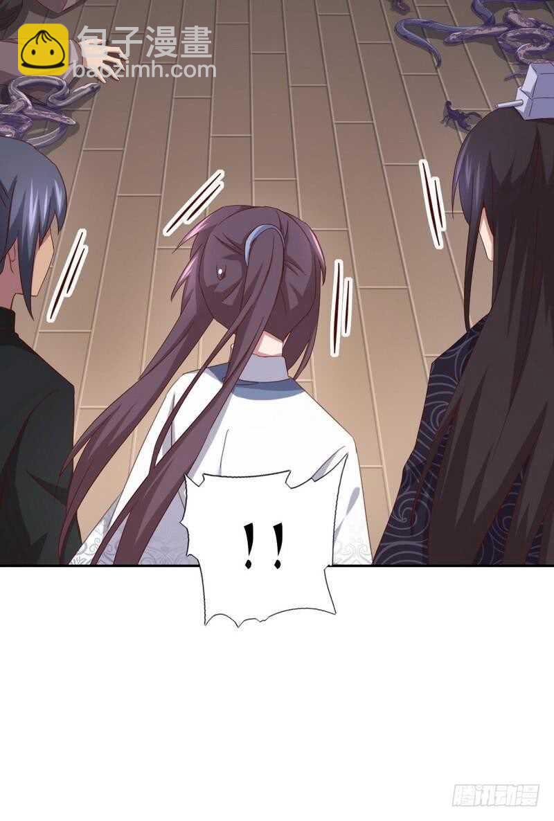 第134话 毒君子现身30