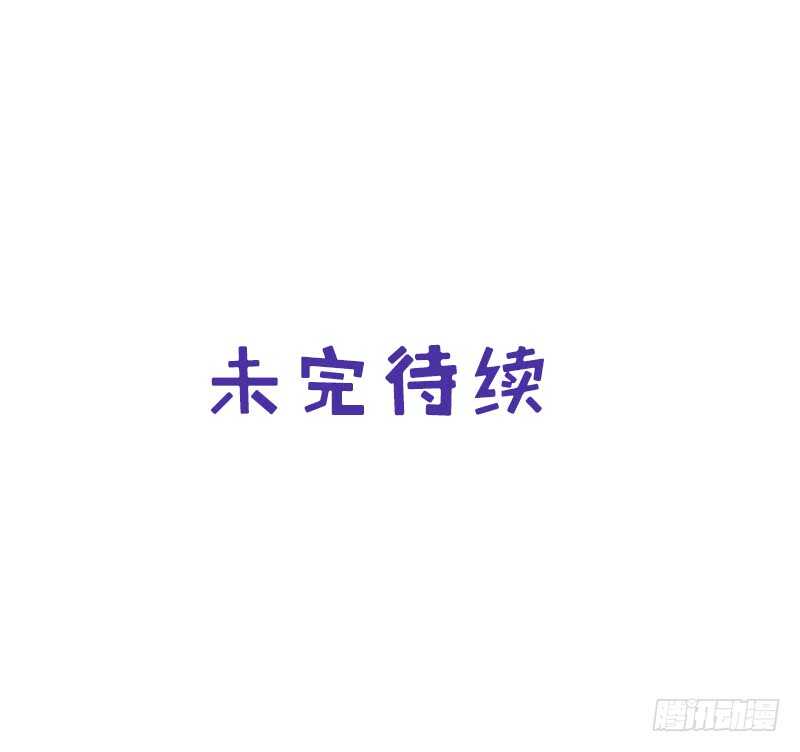 第134话 毒君子现身32