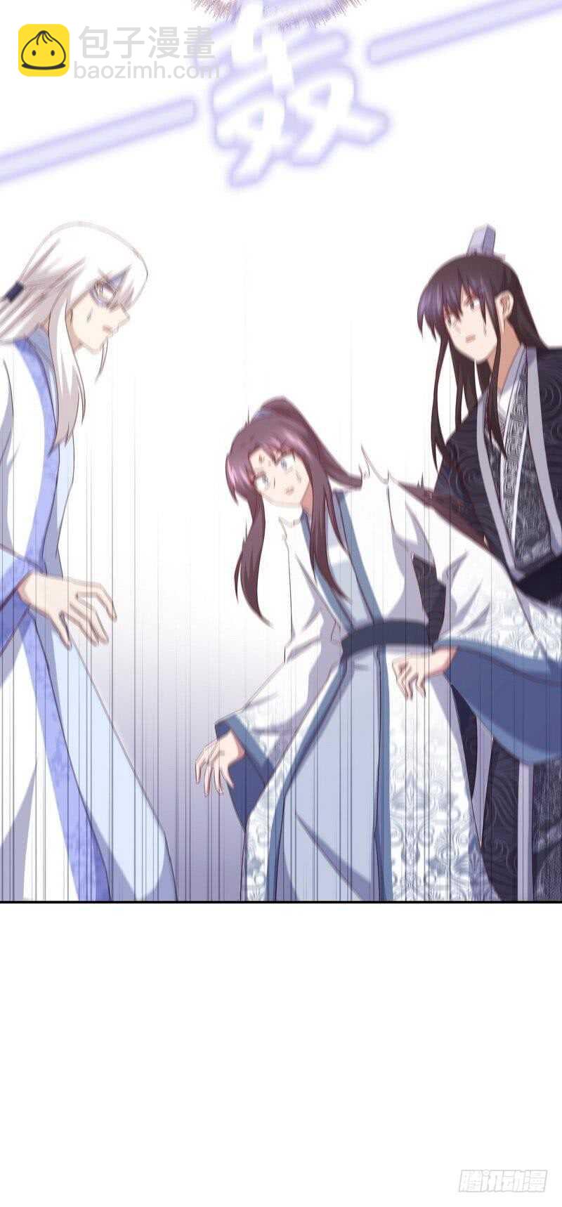 第134话 毒君子现身8