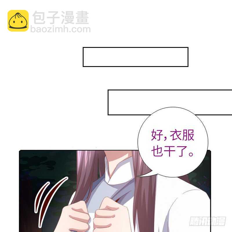 第139话 冤家路窄15