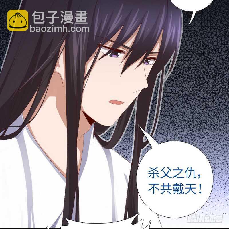 第139话 冤家路窄3
