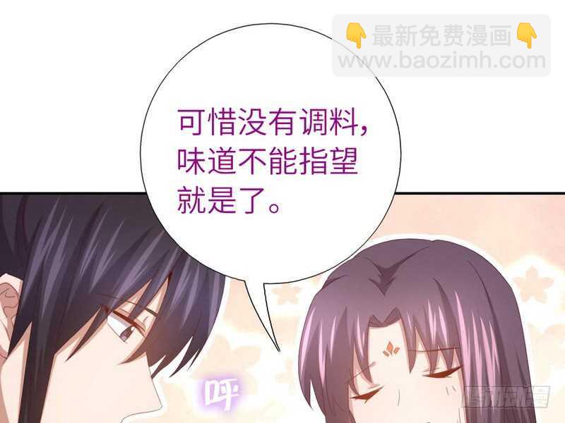 第139话 冤家路窄42