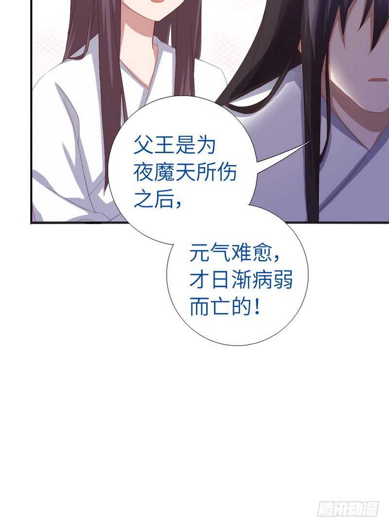 第139话 冤家路窄5