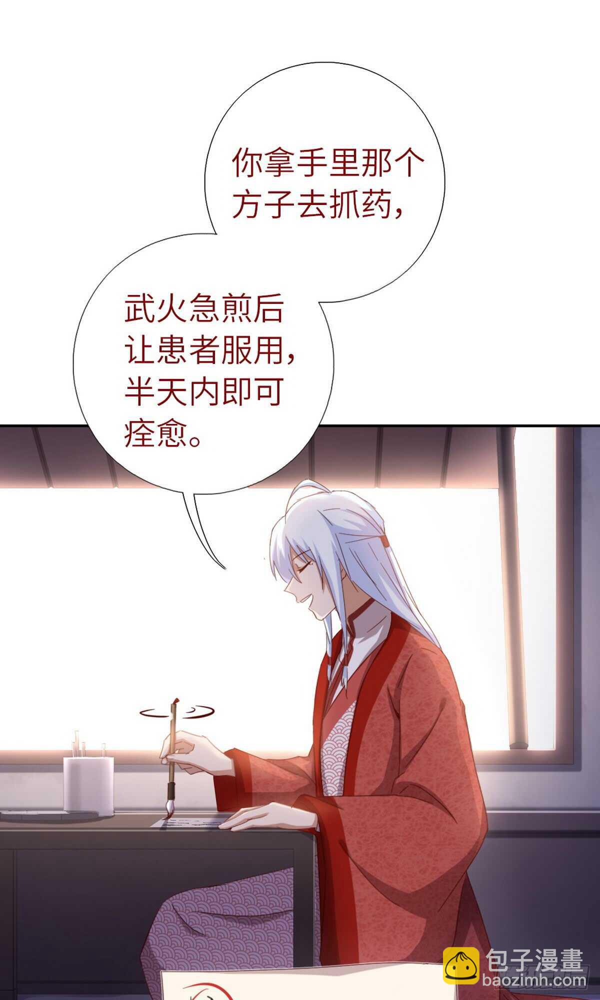 第149话 闭关1