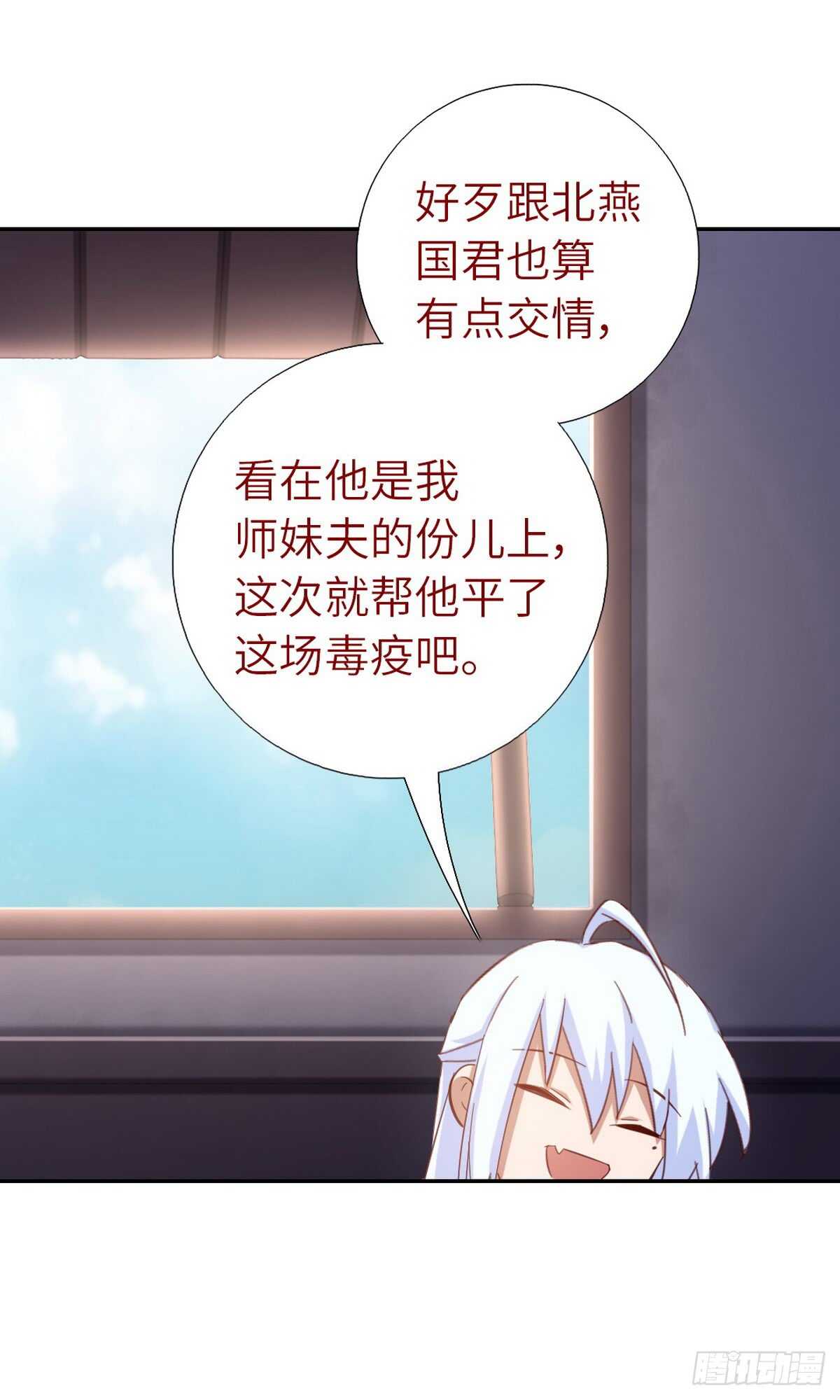 第149话 闭关10