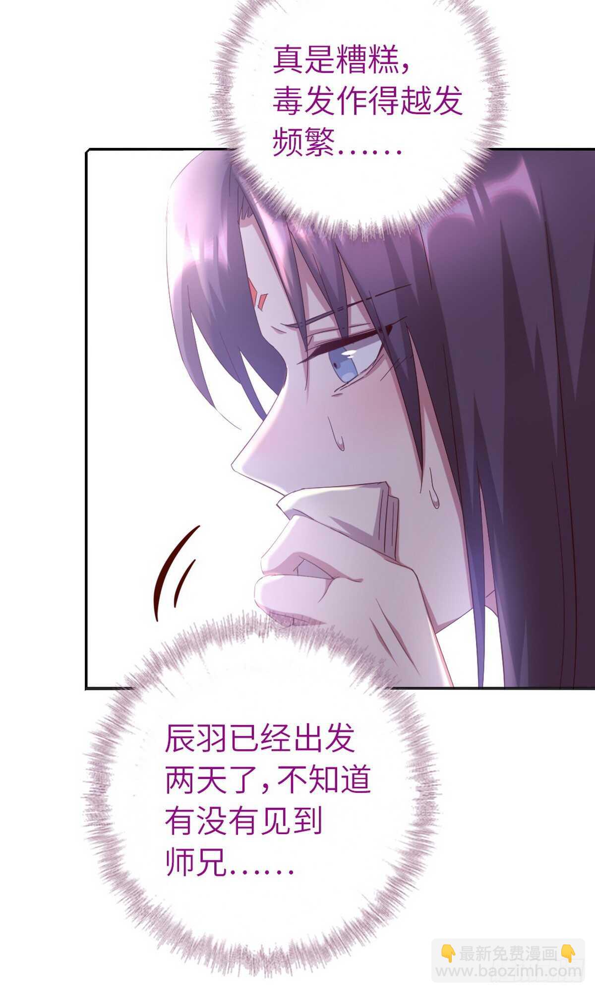 第149话 闭关14