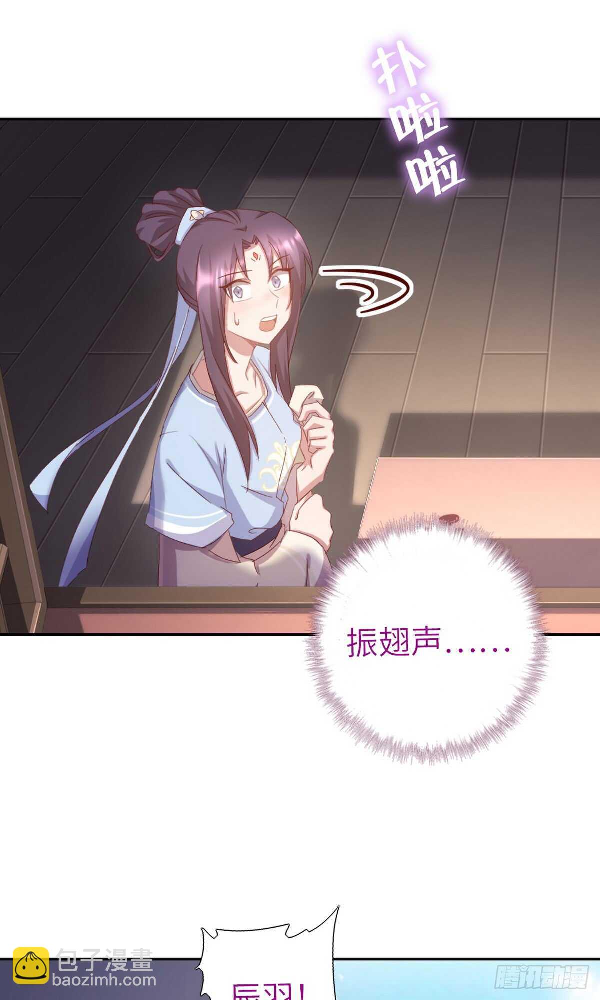 第149话 闭关15