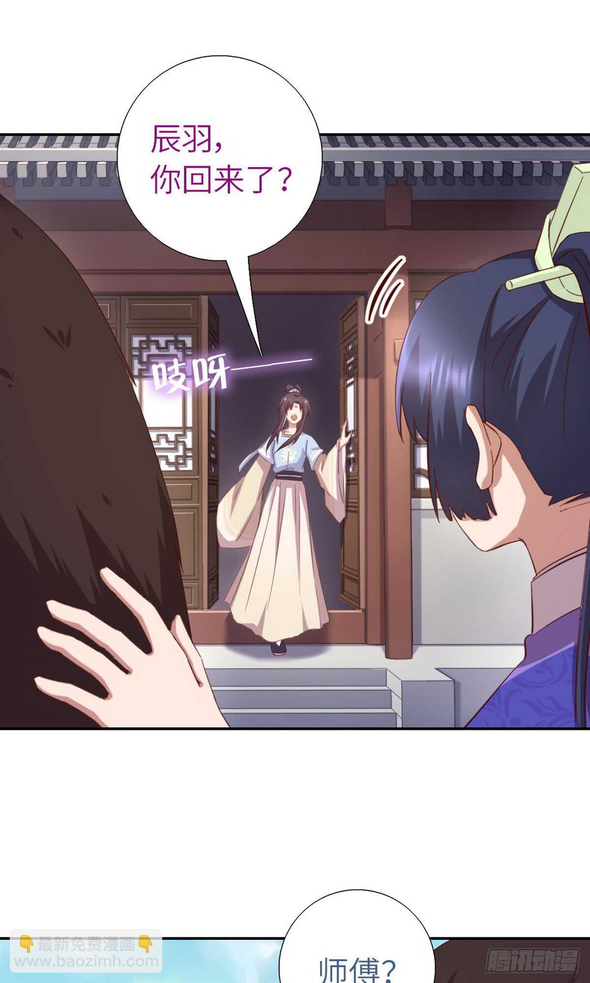 第149话 闭关17