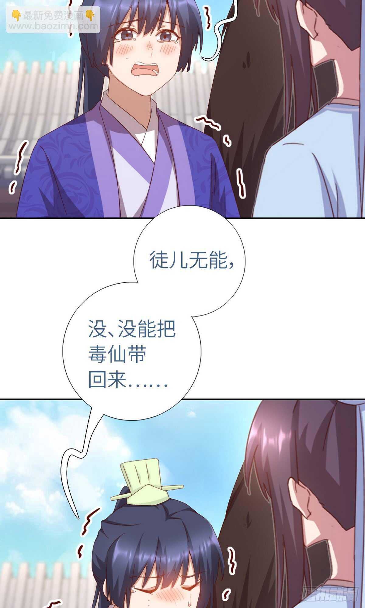 第149话 闭关19
