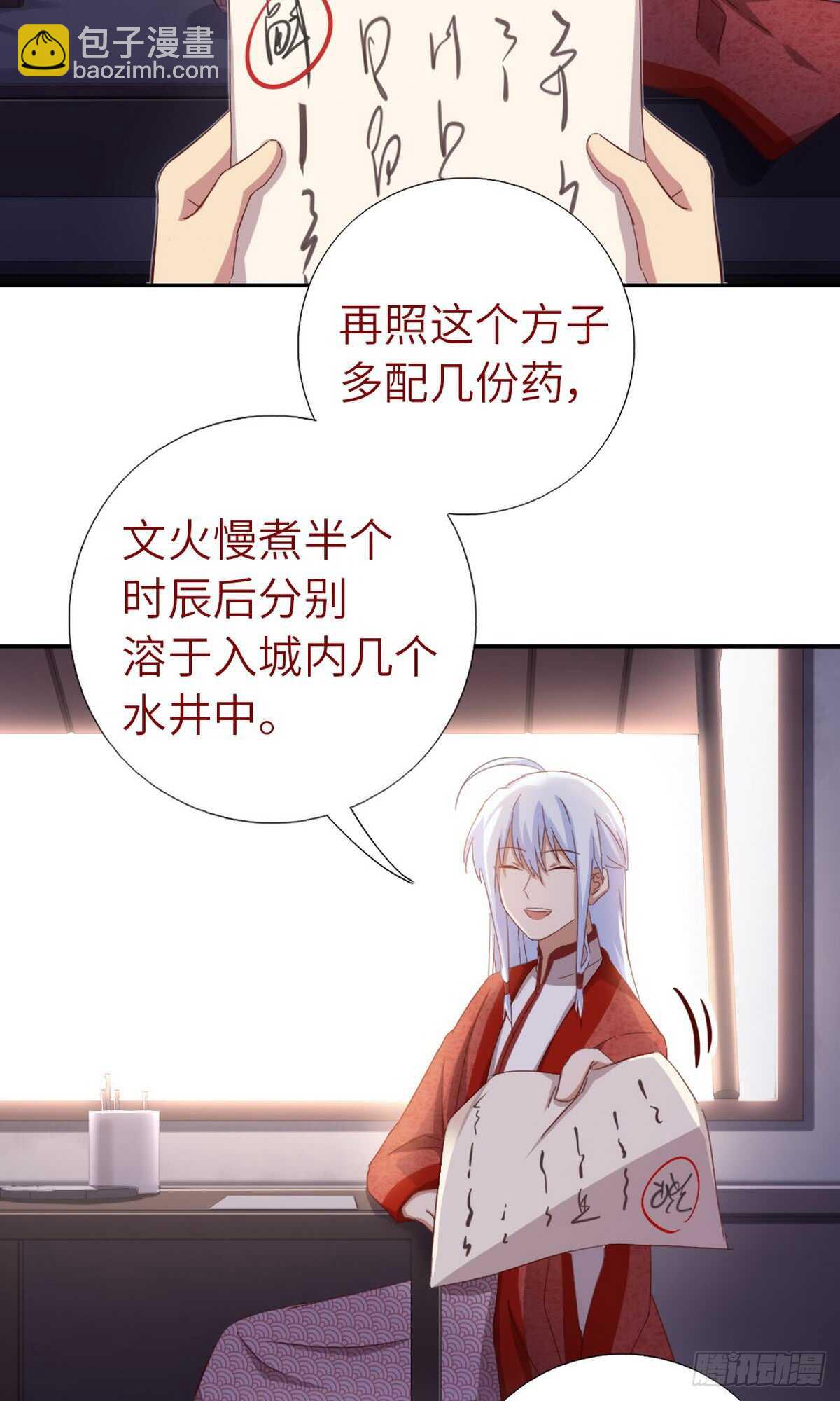 第149话 闭关2