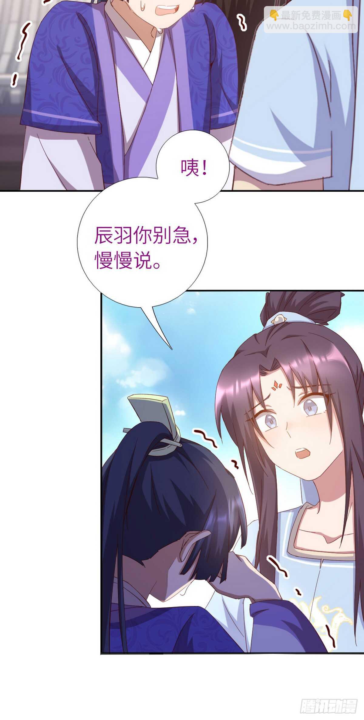 第149话 闭关20