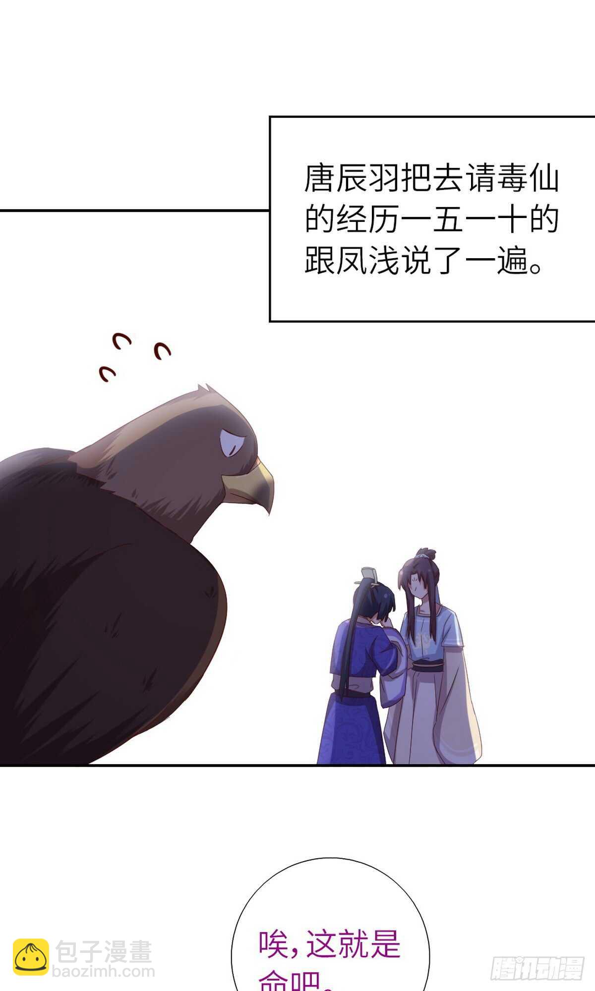 第149话 闭关21