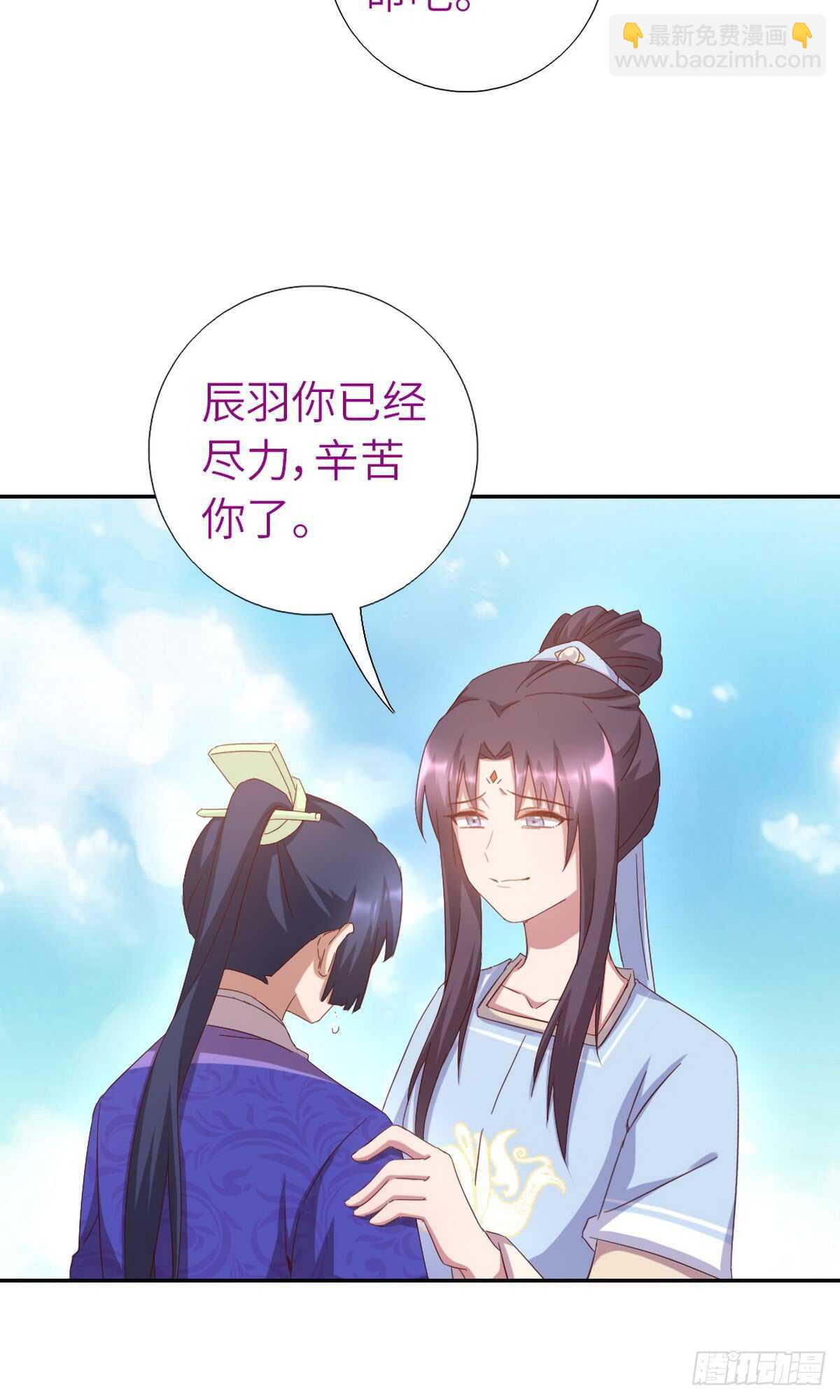 第149话 闭关22