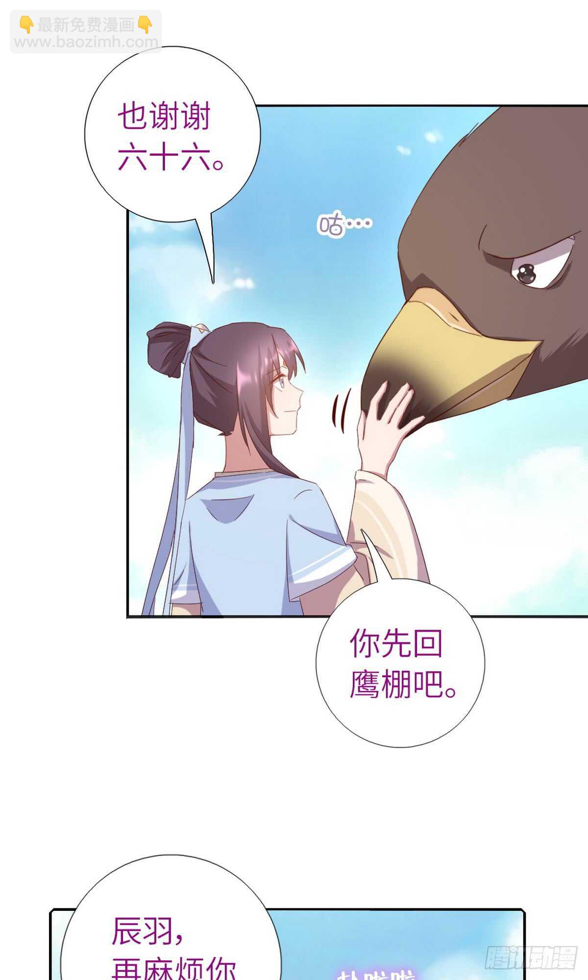 第149话 闭关23