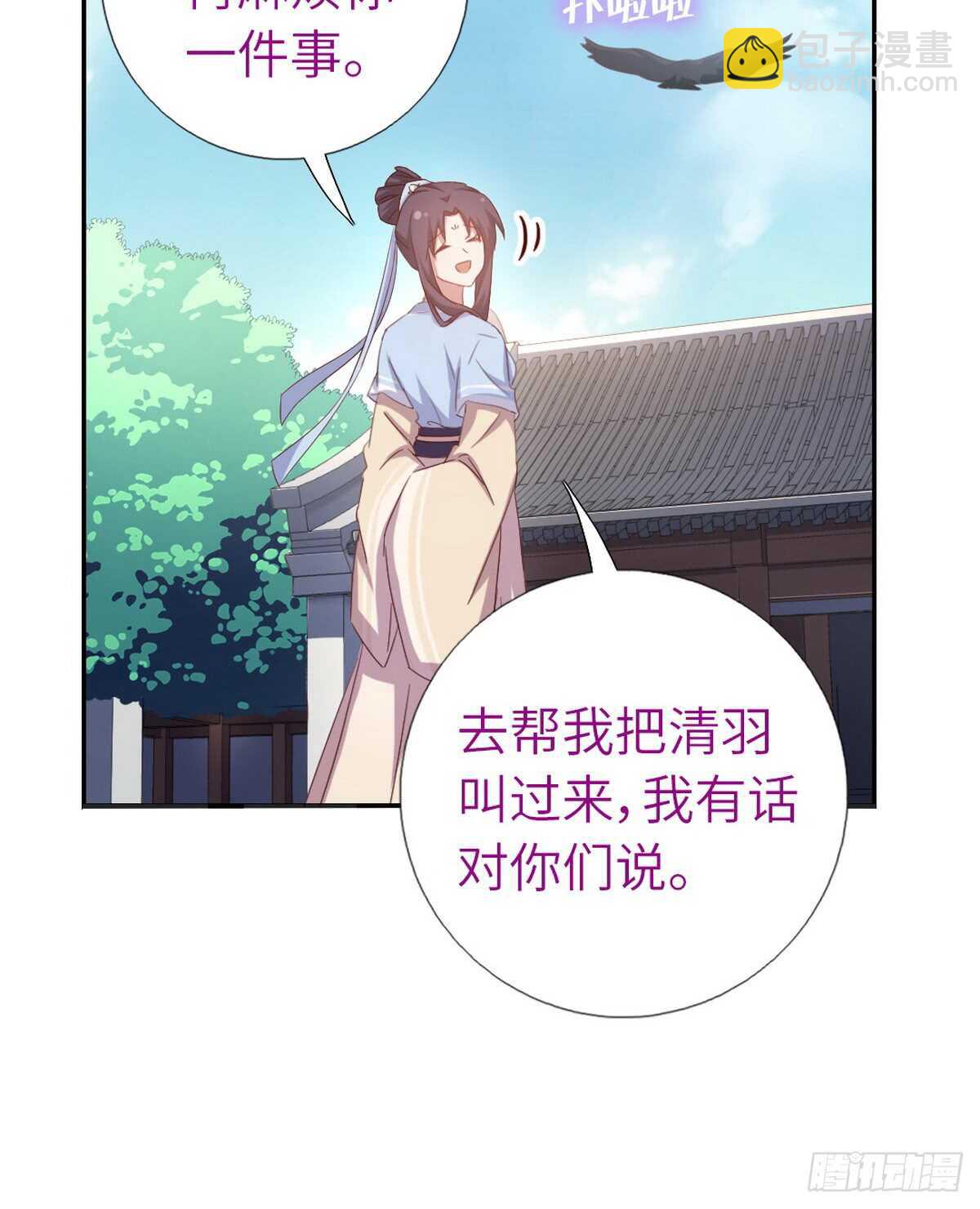 第149话 闭关24