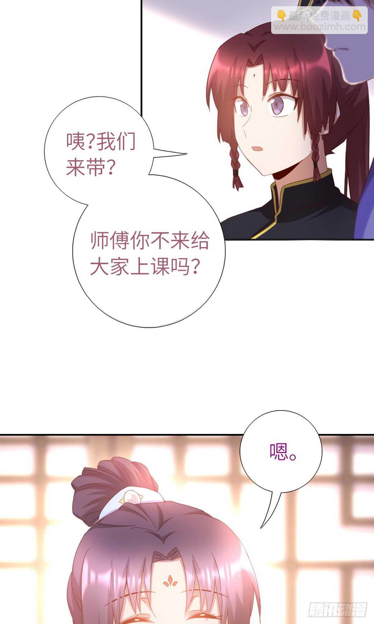 第149话 闭关30