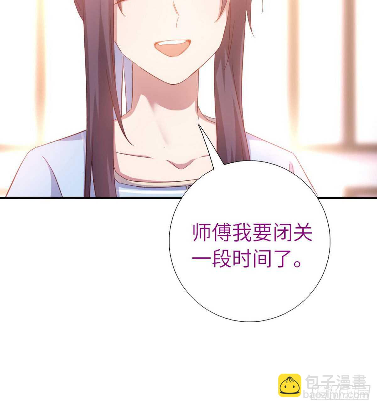 第149话 闭关31