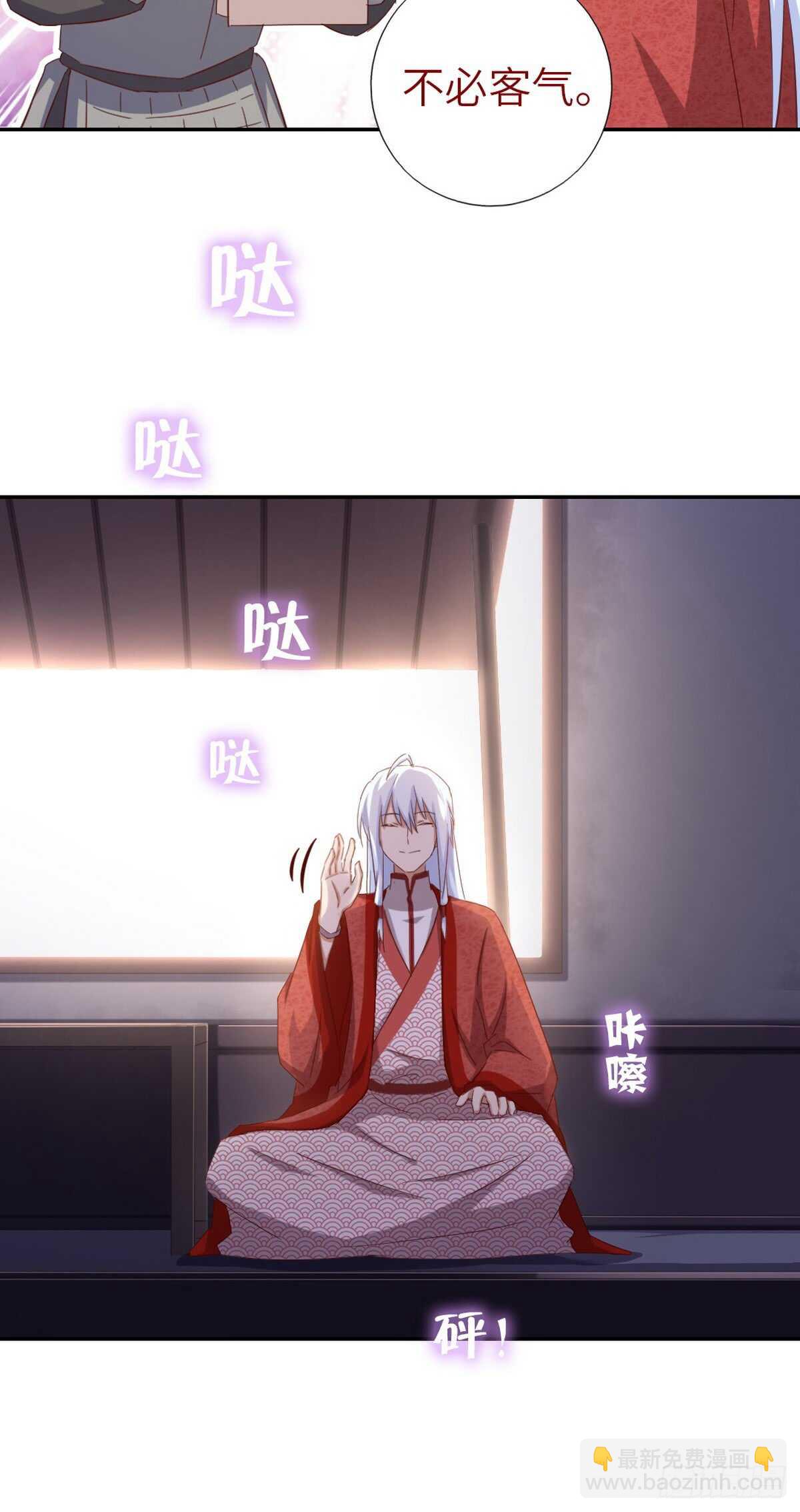 第149话 闭关4