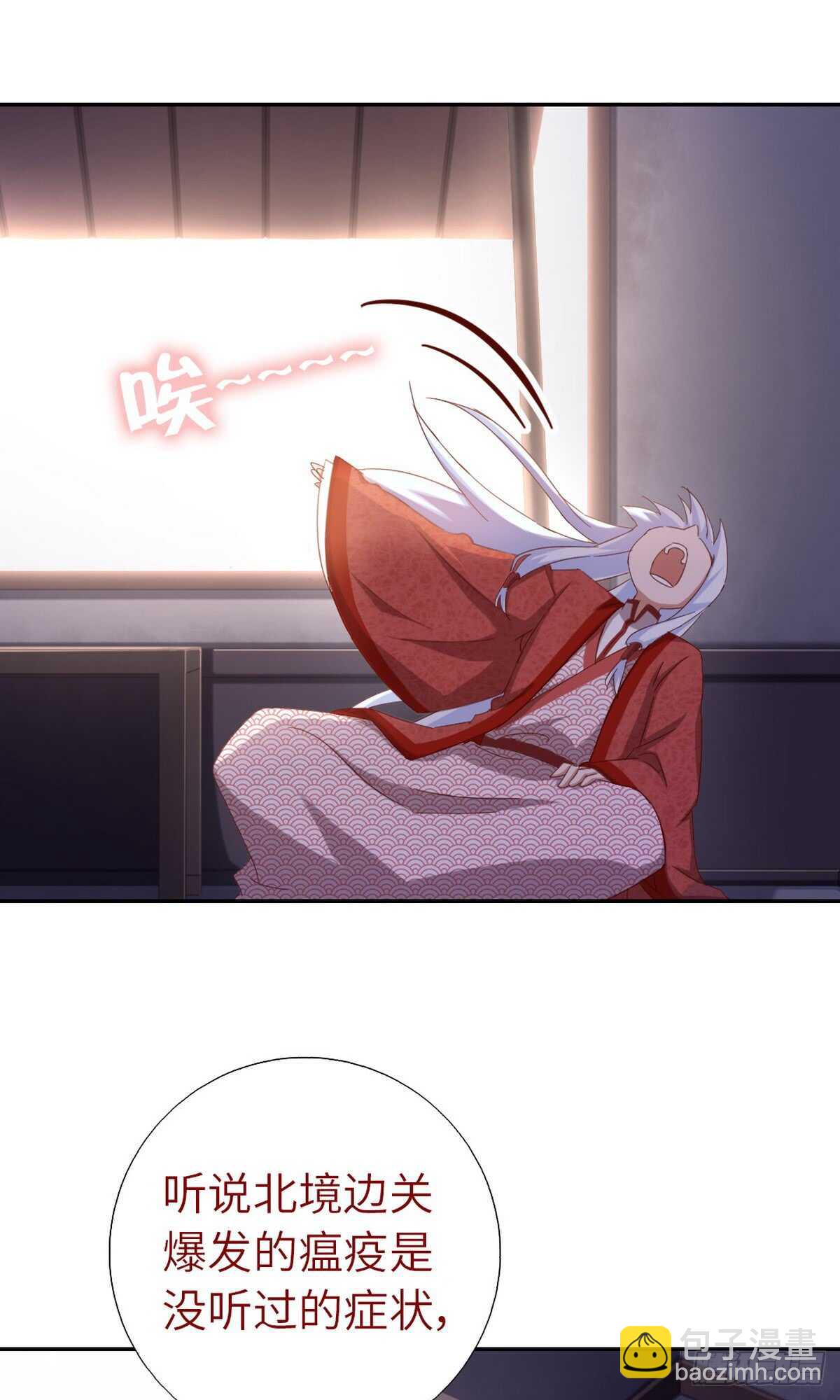 第149话 闭关5