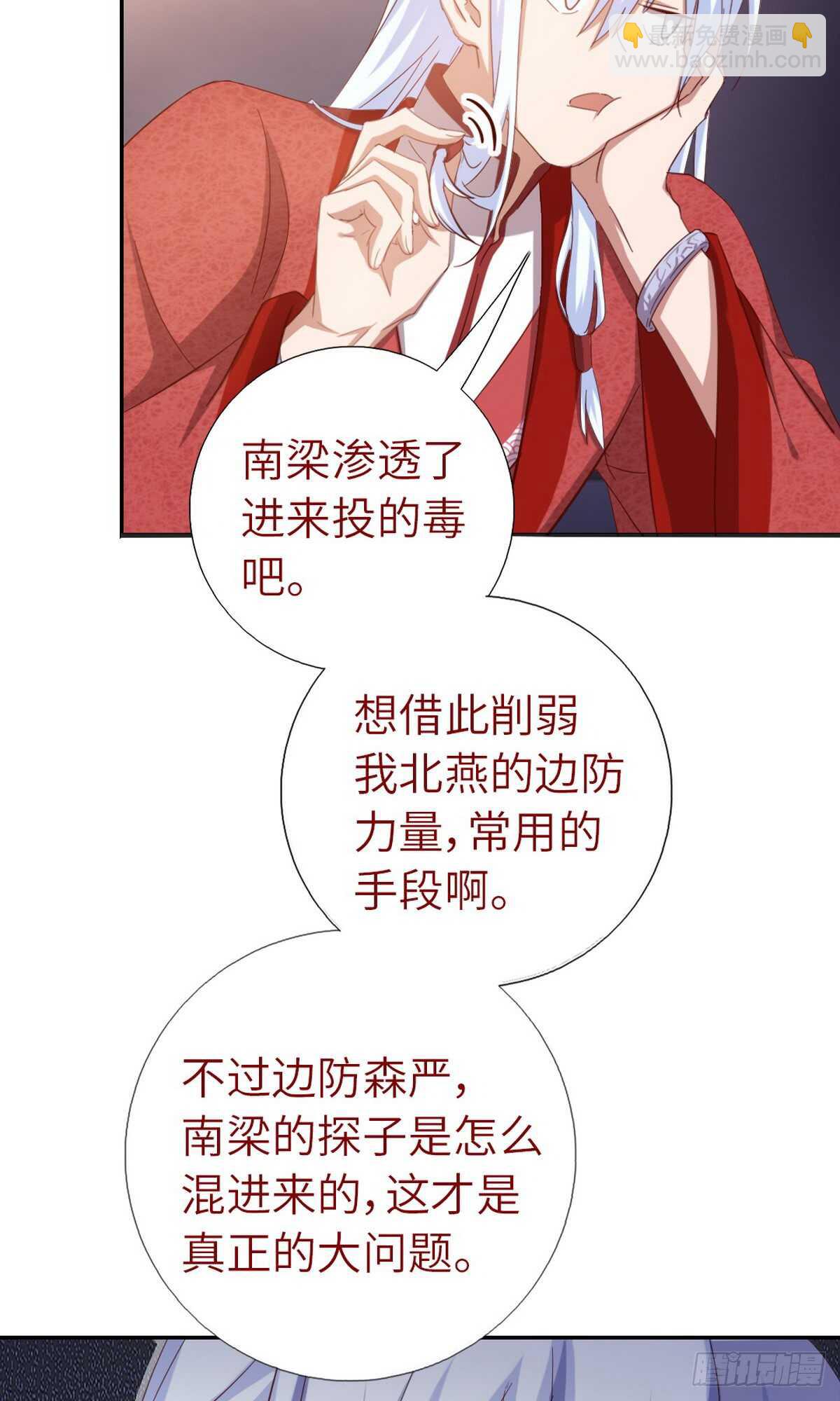 第149话 闭关7