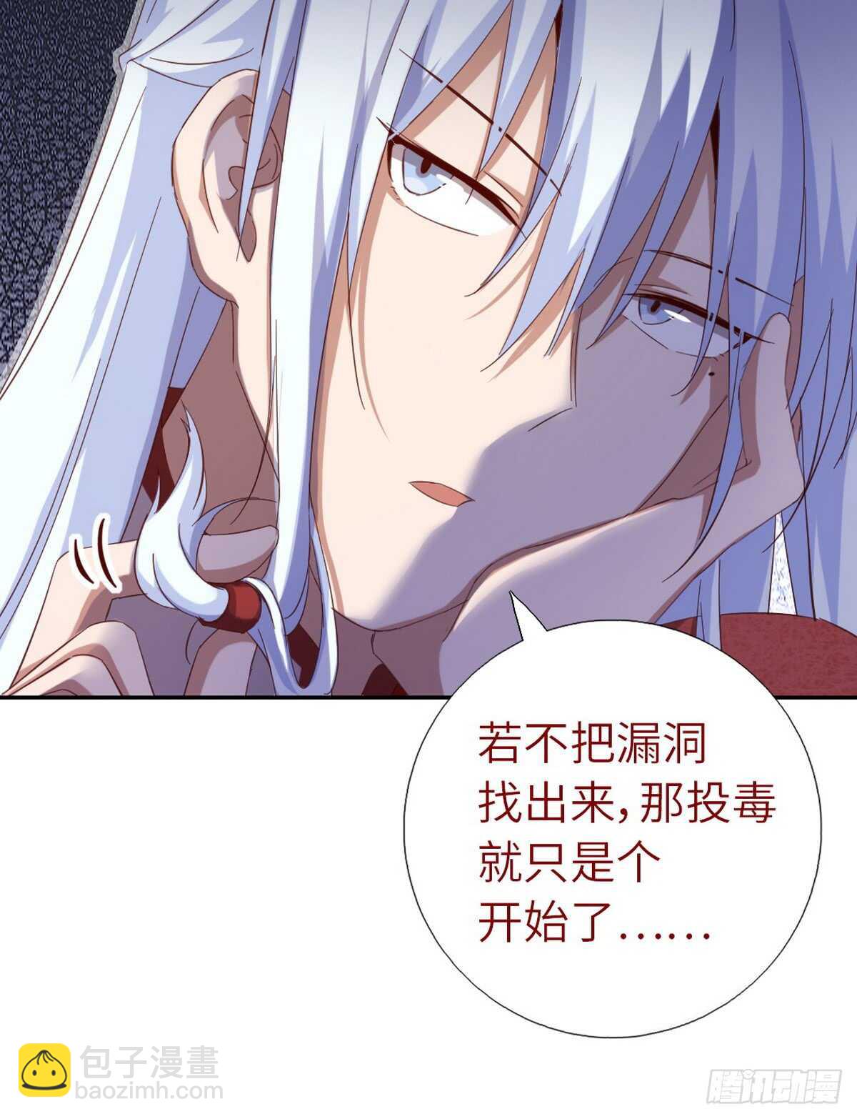 第149话 闭关8