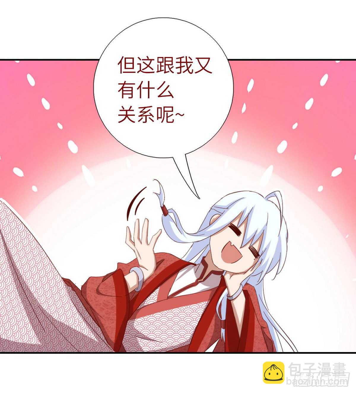第149话 闭关9
