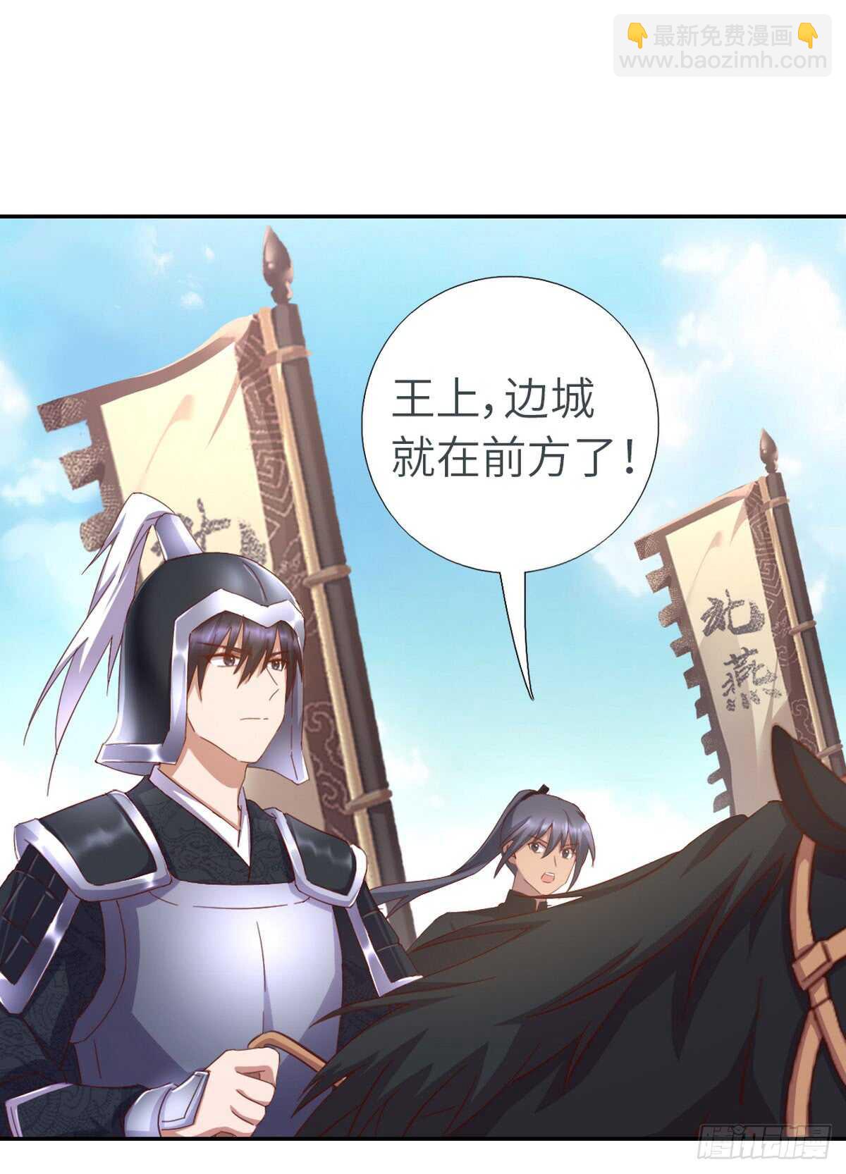 第150话 你的责任1