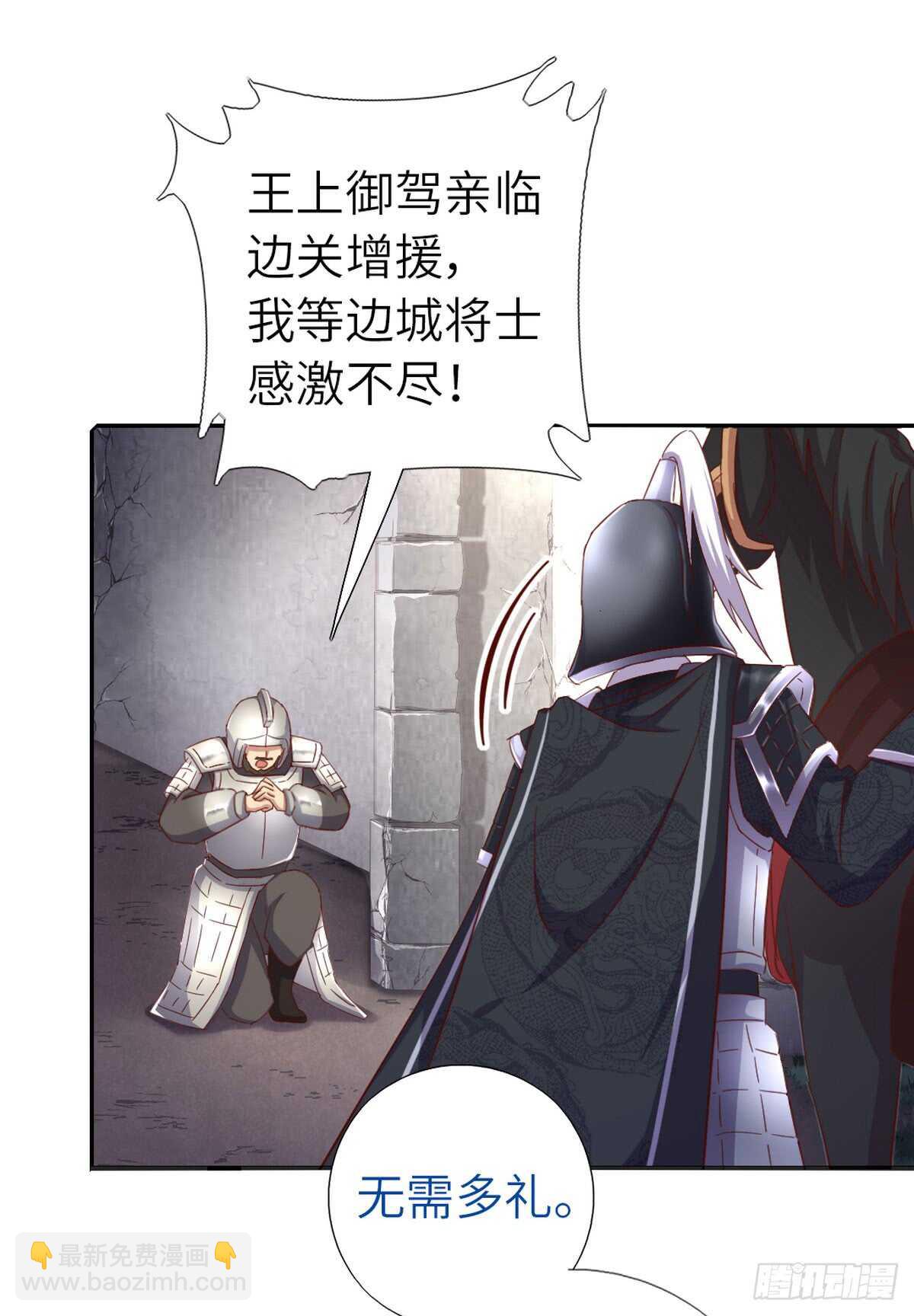 第150话 你的责任3