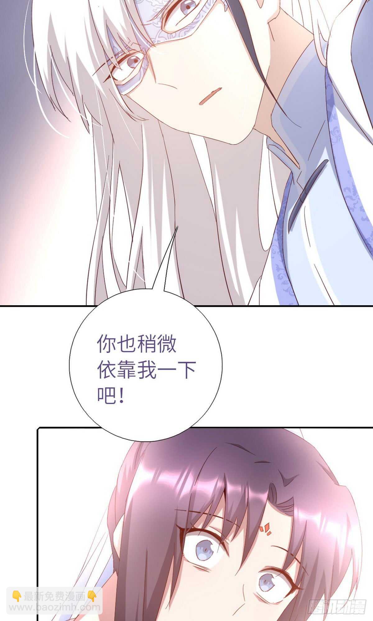 第152话 依靠我吧14