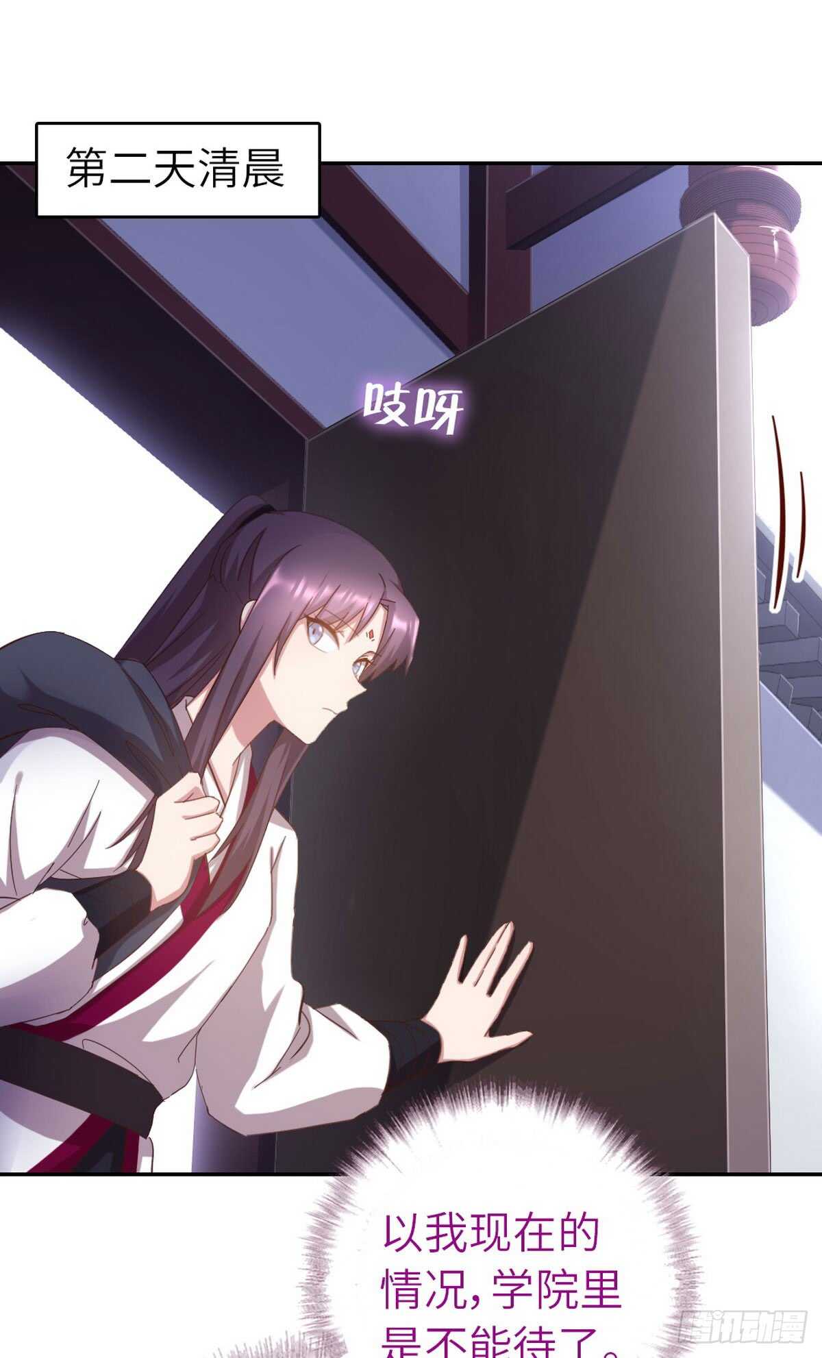 第152话 依靠我吧26