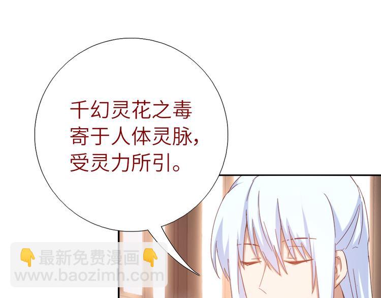 第153话 蓝颜知己20