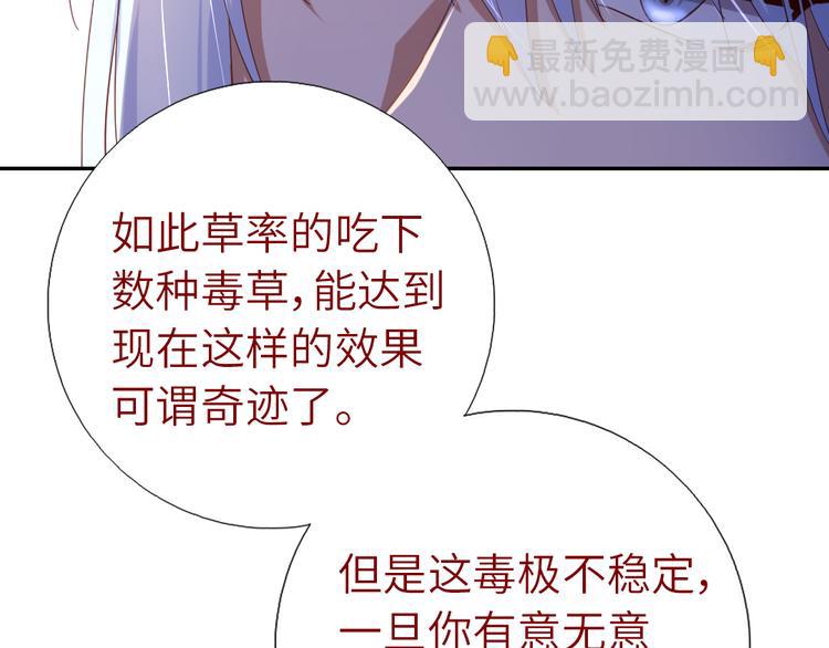 第153话 蓝颜知己23