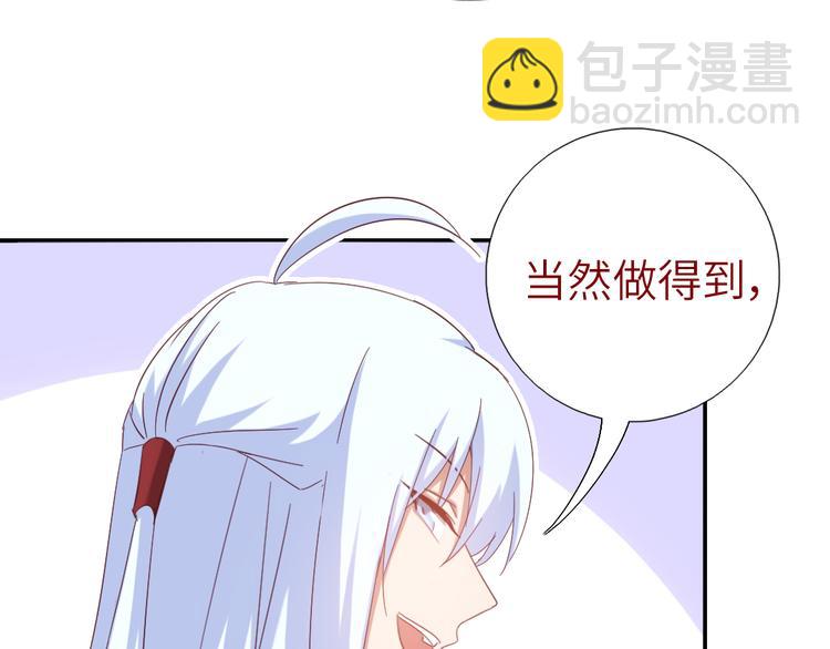 第153话 蓝颜知己33