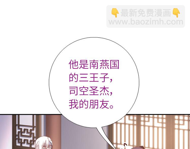 第153话 蓝颜知己42