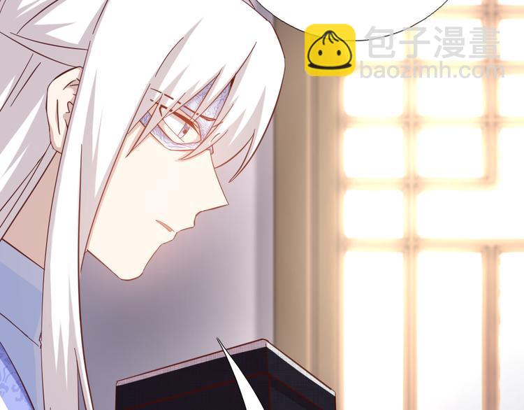 第153话 蓝颜知己49