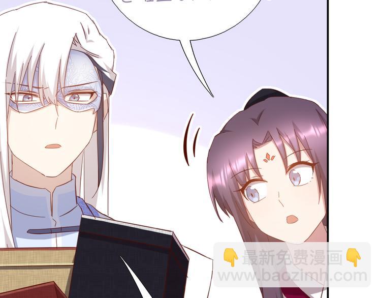 第153话 蓝颜知己51