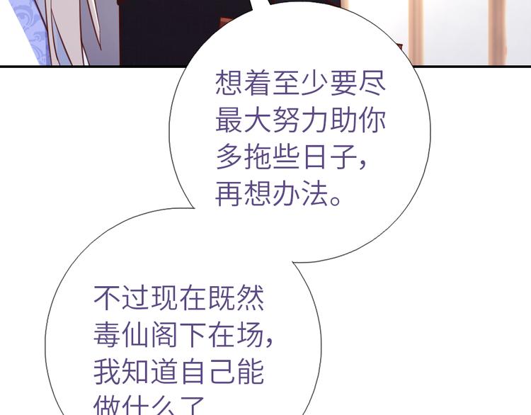 第153话 蓝颜知己54
