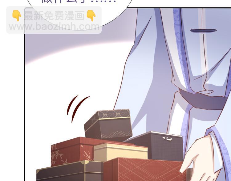 第153话 蓝颜知己55