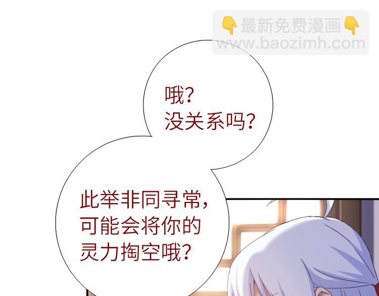 第153话 蓝颜知己59