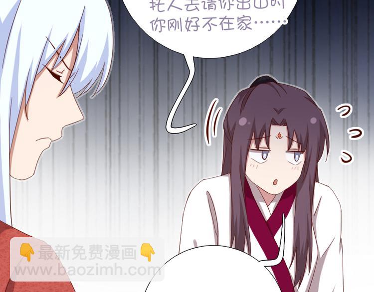 第153话 蓝颜知己6