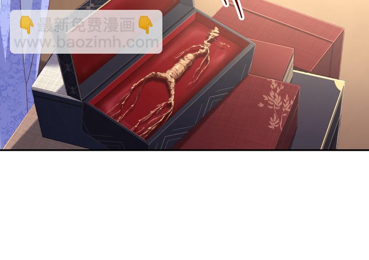 第153话 蓝颜知己62