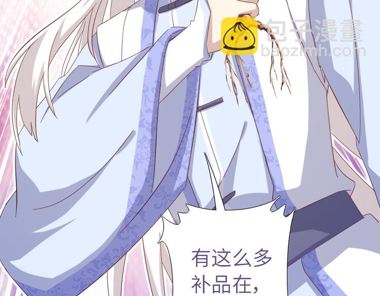 第153话 蓝颜知己64